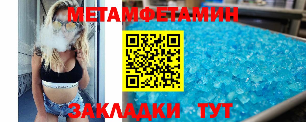 Амфетамин  Амфетамин VHQ  Вход с VPN  Тула 