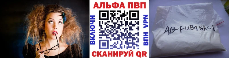 omg   наркотики  Тула  Alfa_PVP Соль 