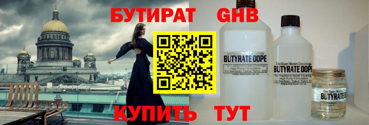 Тула  Бутират оксана  Вход с VPN 