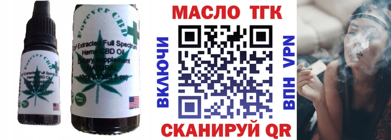 продажа наркотиков  Тула  Cannafood марихуана 
