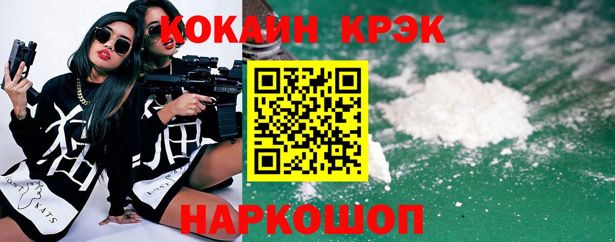 Кокаин 99%  КОКАИН  КОКАИН 99%  Тула  Вход с VPN 