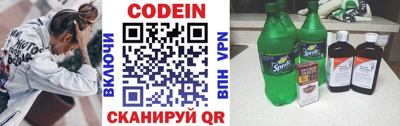 ссылка на мегу tor  Тула  Codein Purple Drank 
