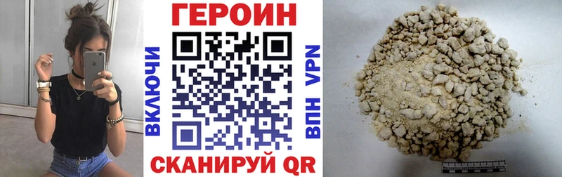 OMG как войти  закладки  Тула  ГЕРОИН гречка 