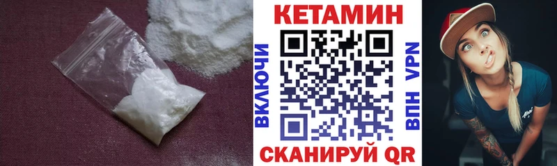 Кетамин VHQ Тула