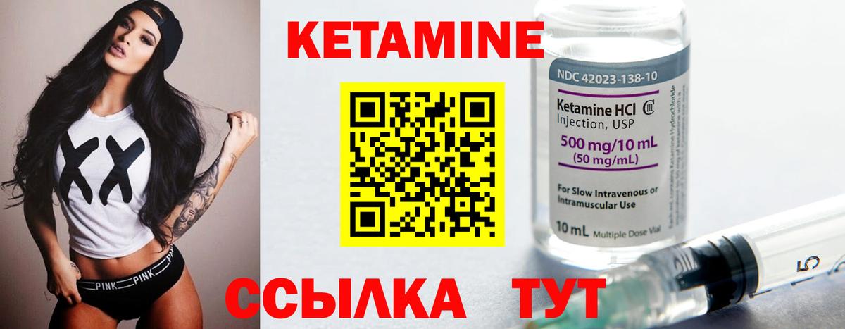 Тула  КЕТАМИН VHQ  Вход с VPN  КЕТАМИН ketamine 
