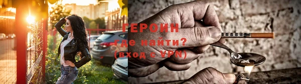 молекула духа Майский