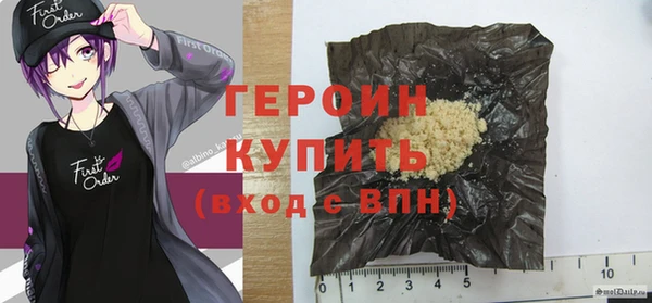 молекула духа Майский