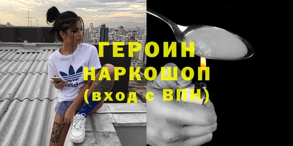 молекула духа Майский