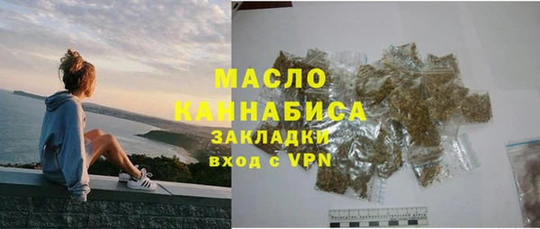гидропоника Магас