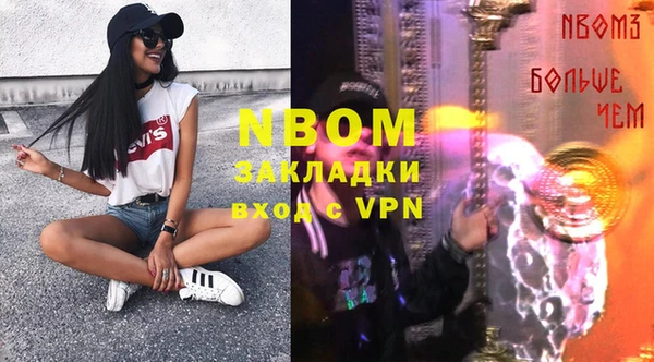 кокаин Лиски