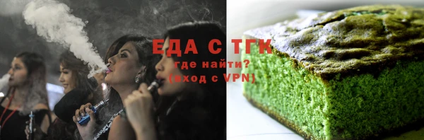 молекула духа Майский
