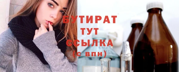 молекула духа Майский