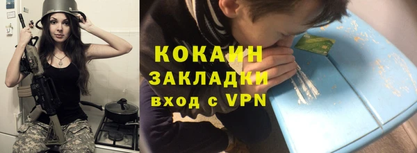 гидропоника Магас