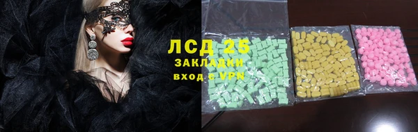 гидропоника Магас
