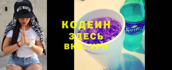 гидропоника Магас