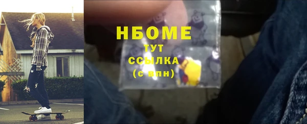 молекула духа Майский