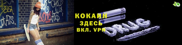 гидропоника Магас
