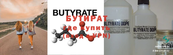 молекула духа Майский