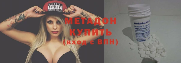 молекула духа Майский