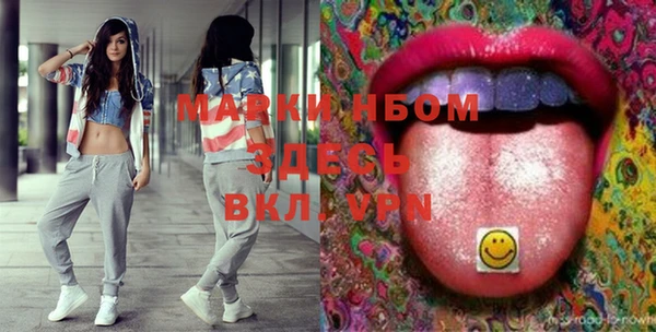 гидропоника Магас