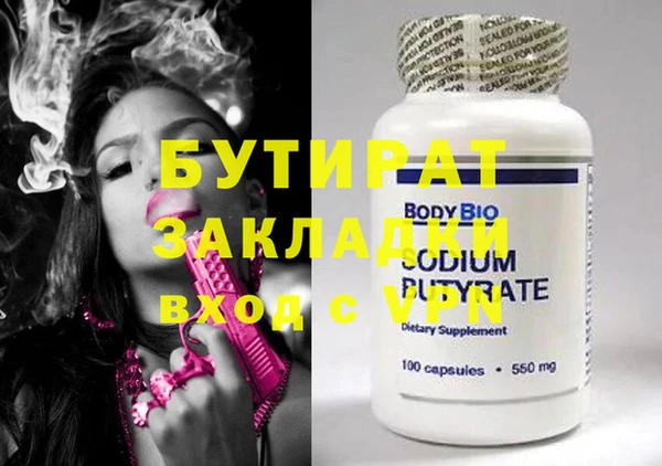 молекула духа Майский