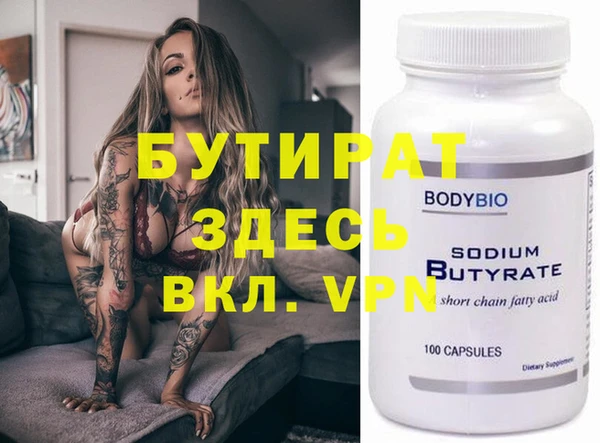 молекула духа Майский