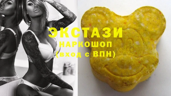 гидропоника Магас