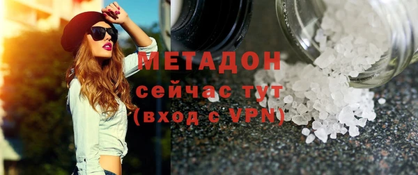 гидропоника Магас