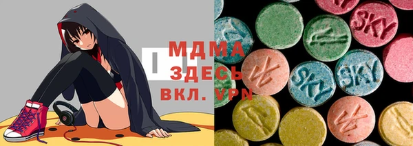 гидропоника Магас