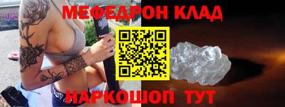 прущая мука Канаш