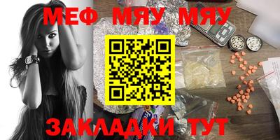 прущая мука Канаш