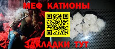ALPHA-PVP Кандалакша