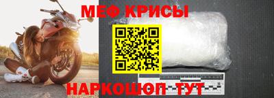 прущая мука Канаш