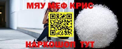 мефедрон VHQ Камышлов