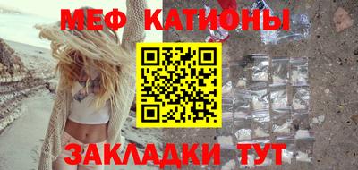 мефедрон VHQ Камышлов