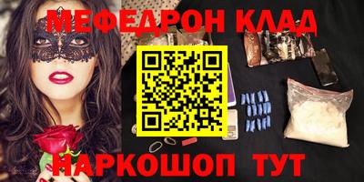 ALPHA-PVP Кандалакша
