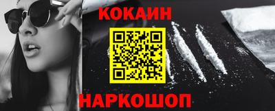 мефедрон VHQ Камышлов