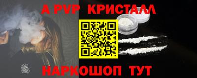 ALPHA-PVP Кандалакша