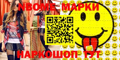мефедрон VHQ Камышлов
