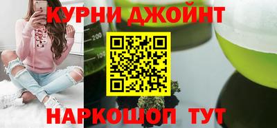 мефедрон VHQ Камышлов
