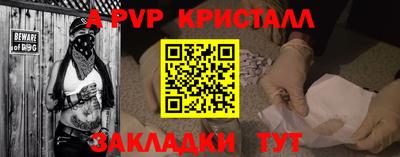 прущая мука Канаш
