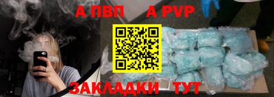ешки Комсомольск-на-Амуре
