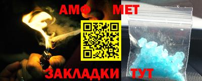 мефедрон VHQ Камышлов