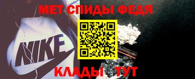 мефедрон VHQ Камышлов