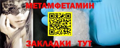 мефедрон VHQ Камышлов