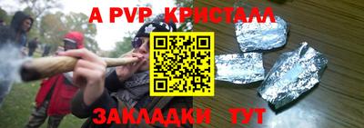 прущая мука Канаш