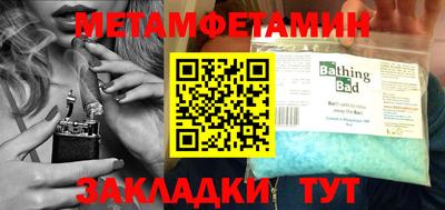 прущая мука Канаш