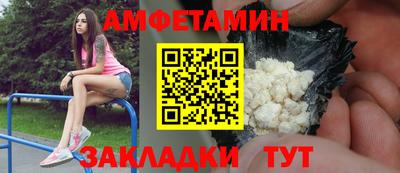 ALPHA-PVP Кандалакша