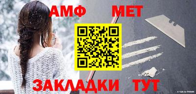 мефедрон VHQ Камышлов