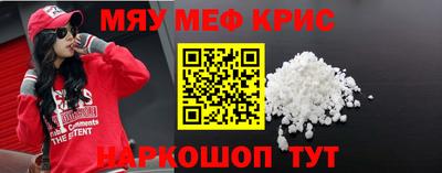 прущая мука Канаш
